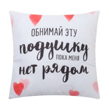 Decorative pillow 