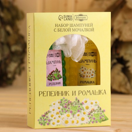 Набор шампуней с белой мочалкой "Репейник и Ромашка" 2х250 мл-6