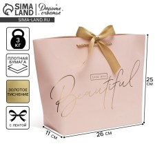 Gift package, packaging, 