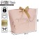 Gift package, packaging, "You are beautiful", 26 x 25 x 11 cm