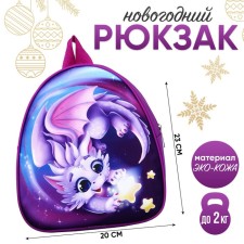 Baby backpack 