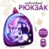 Baby backpack "Stars and dragon", 23*20.5 cm