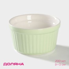 Ramekin made of heat -resistant ceramics of the Dolyan Nyud, 200 ml, 9 × 5 cm, green color