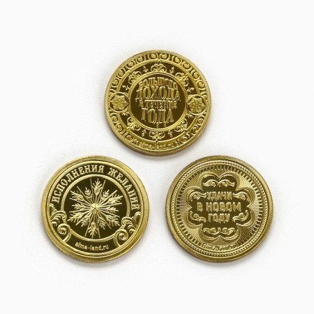New Year's coin, mix, diam. 2.2 cm-3
