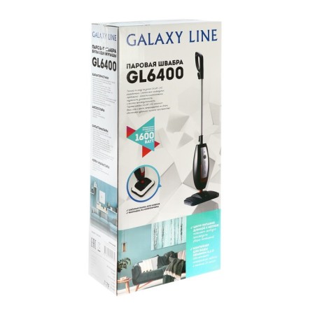 Galaxy Line GL 6400, 1600 W, 600 ml, 35 g/min, cord 5 m, black, black-6