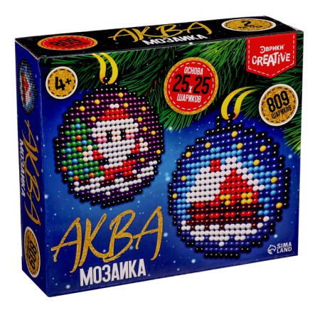 Aquamosaic "Suspens with Santa Claus and a house", 2 figures, 809 balls-6
