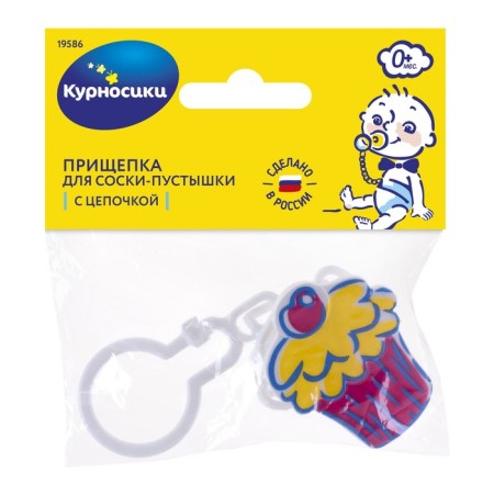Brunger-holder for nipples, mix-13