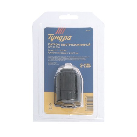 A cartridge for the tundra drill, fast -sounding, 1/2 " - 20 UF, 1.5 - 13 mm-3