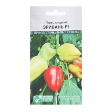 Seeds Sweet pepper Erivan F1, 7 pcs