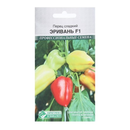 Seeds Sweet pepper Erivan F1, 7 pcs