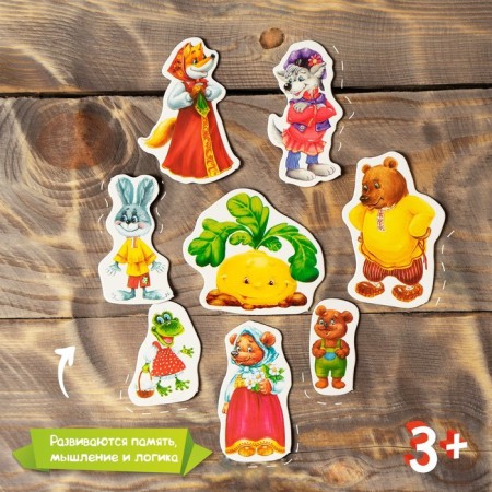 Training magnets "Tales"-4