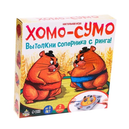 Homo-Sumo board game-7