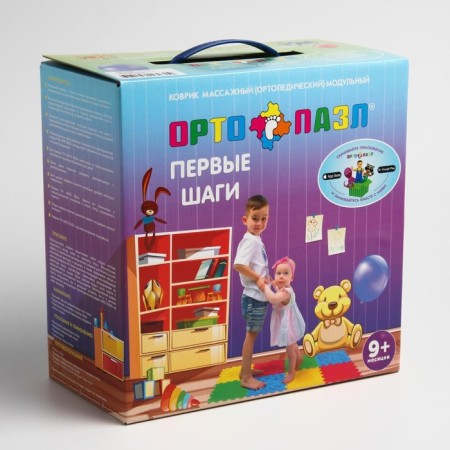 Modular massage rug ortho puzzle "Stoop", 8 modules, 4 types-12