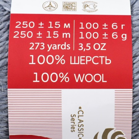 Yarn "village" 100% wool 250m/100g (59-minok)-3