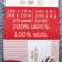 Yarn "village" 100% wool 250m/100g (59-minok)