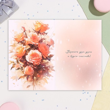 Postcard "Happy Wedding Day!" Roses, A6-1