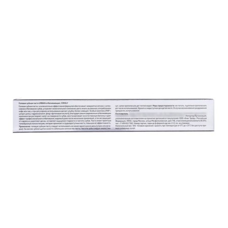 Gel toothpaste Consly Urban bleaching, 105 g-2