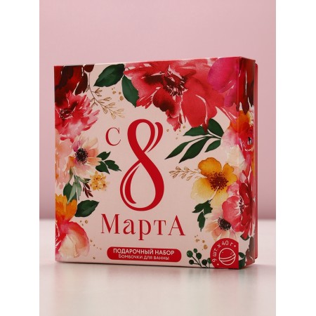 A set of bath bombs "since March 8!", 9 pcs 40 g-4
