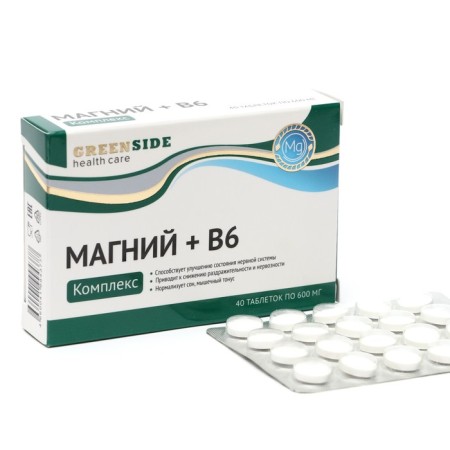 Magnesium + B6, 40 tablets of 600 mg