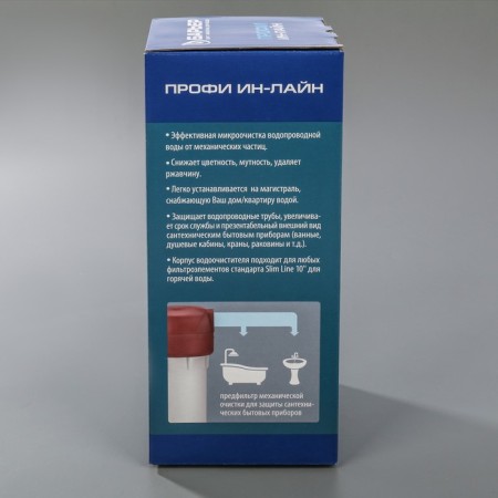 Distributor for hot water "Barrier. Profi In-line "-7