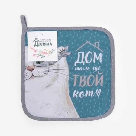 Dilan's Trusion Cat 17x17cm Gabardin, 35% X/L, 65% P/E, Vatin 250g/m2-3