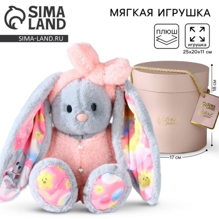 Soft toy Bunny "Dreamer LI", Hare
