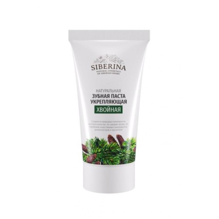 Natural toothpaste strengthening "coniferous", 50 ml