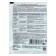 Fertilizer "Middle Mikoriza" for root formation, 30 g