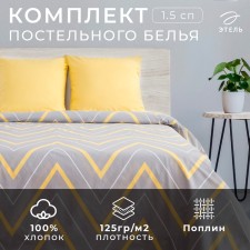 Bed linen Ethel 1.5 joint venture 