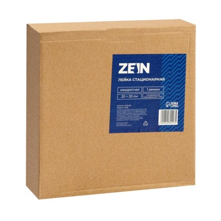 Stationary watering can Zein Z020, square, 20 x 20 cm, 1 mode, polished stainless steel-2