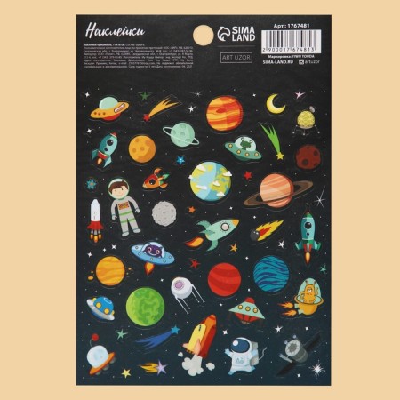 Stickers children's paper "Space Travel", 11 x 16 cm