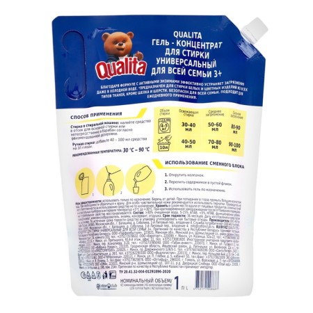 Liquid for washing Qualita, gel, universal, 1 liter-1