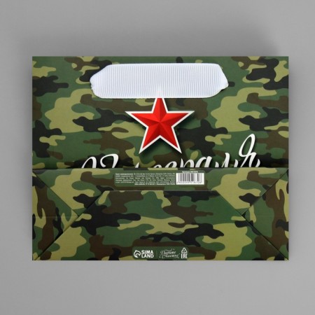 Package Gift Laminated Horizontal, Packaging, Red Star, S 15 x 12 x 5.5 cm-7