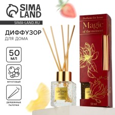 Диффузор ароматический «For home», аромат фруктовый, 50 мл.