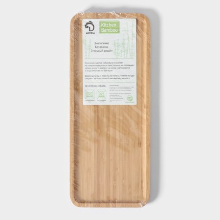 STRIATA supply dish, rectangular, 36 × 15 cm, bamboo-6