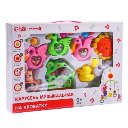 Mobile Musical "Gingerbread House. Birds-beams ", groovy-5
