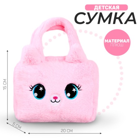Children's bag with a pen "Kotik", 20x15x5cm-4