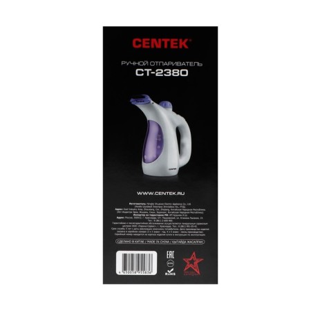 Centek CT-2380, manual, 800 W, 330 ml, 15 g/min, cord 2 m, white-violet-11