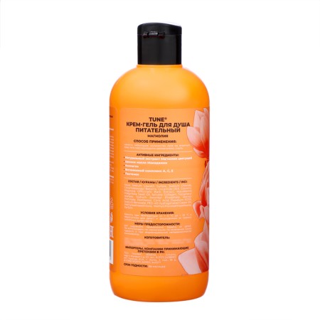 Cream-Gel shower Tune Nutrition Magnolia, 500 ml-1