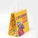 Gift package, packaging, "club", 22 x 22 x 11 cm