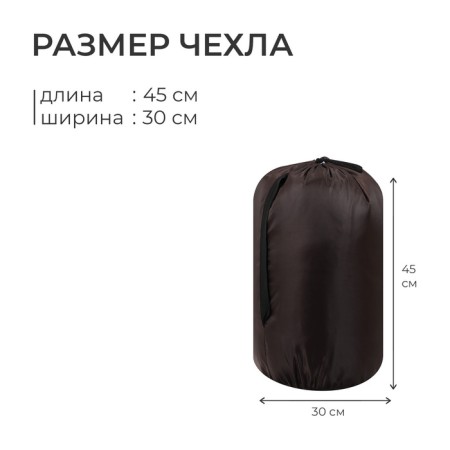 Спальный мешок, 220х75 см, до -5°С-3