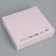 Gift folding box, packaging, “The best day”, 20 x 18 x 5 cm