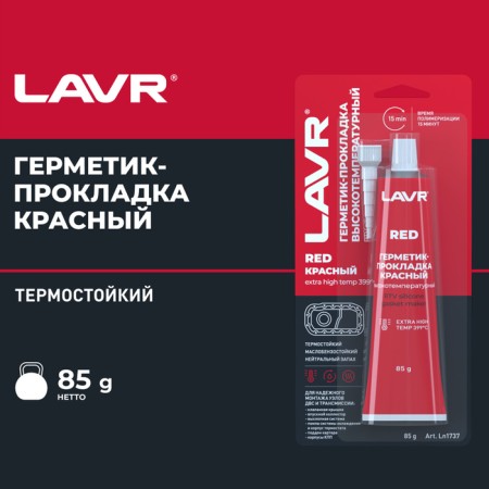 Lavr Red RTV sealant, red, high-temperature, silicone, 85 g, LN1737