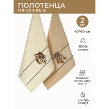 Set of terry napkins Diva Afrodita Ceylin 