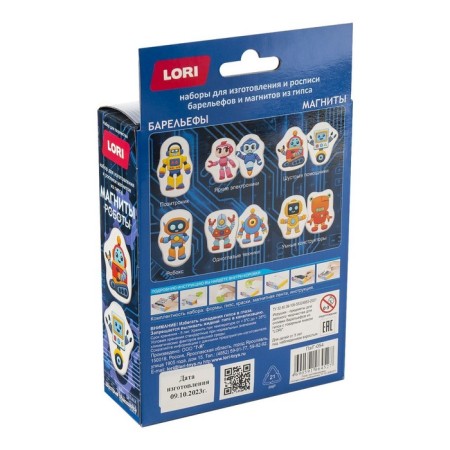 Gypsum magnets "Nimble assistants"-4