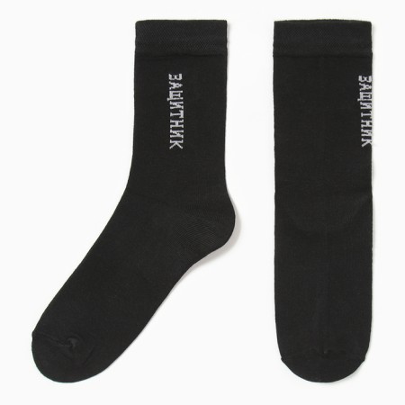 Socks men's defender, color black, size 25-27