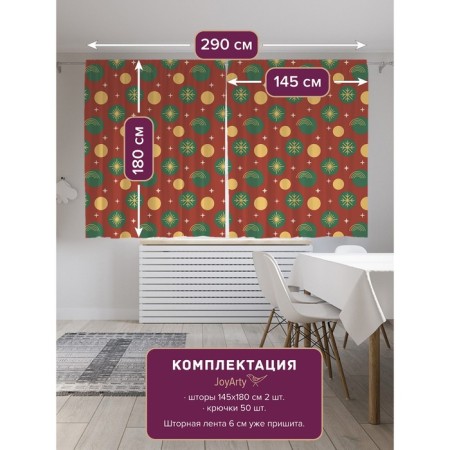 Photostes "Christmas radiance", Saten, size 145x180 cm, 2 pcs-1