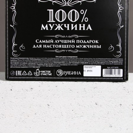 Gift set of cosmetics "Cool man", shower gel 250 ml and diary, Hard Line-10