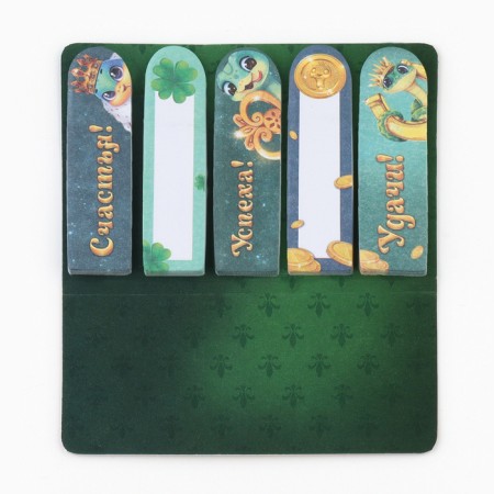 Steams of bookmarks with a sticky layer of “royal wealth”, 5 pcs on a substrate, 20 liters-1