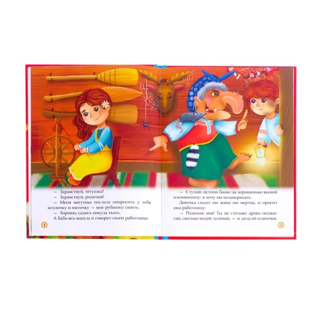 The book in solid binding "Russian Folk Tales", 48 p.-3